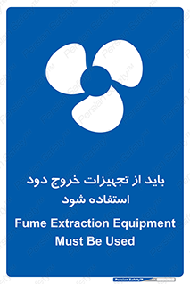  , فن , اگزوز فن , هواکش , 