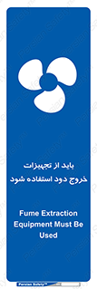  , فن , اگزوز فن , هواکش , 