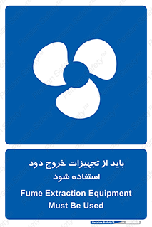  , فن , اگزوز فن , هواکش , 