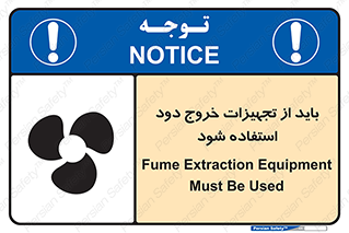 , فن , اگزوز فن , هواکش , 