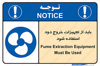  , فن , اگزوز فن , هواکش , 