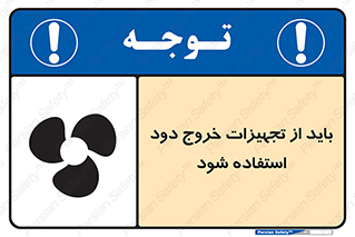  , فن , اگزوز فن , هواکش , 