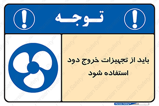  , فن , اگزوز فن , هواکش , 