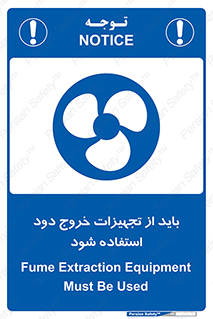  , فن , اگزوز فن , هواکش , 