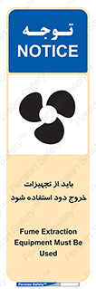  , فن , اگزوز فن , هواکش , 