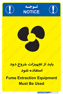  , فن , اگزوز فن , هواکش , 