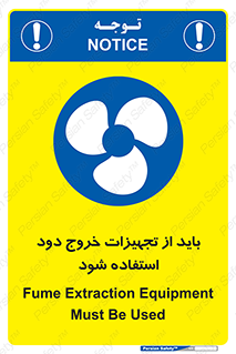  , فن , اگزوز فن , هواکش , 