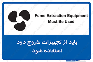  , فن , اگزوز فن , هواکش , 