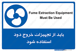  , فن , اگزوز فن , هواکش , 