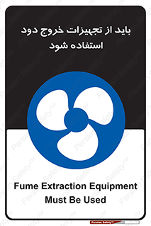  , فن , اگزوز فن , هواکش , 
