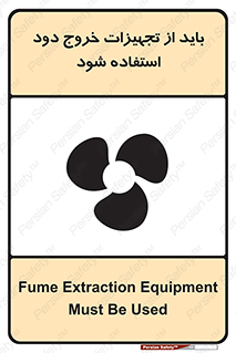  , فن , اگزوز فن , هواکش , 