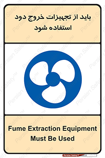  , فن , اگزوز فن , هواکش , 