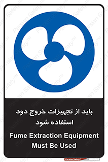  , فن , اگزوز فن , هواکش , 