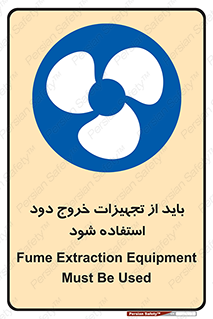  , فن , اگزوز فن , هواکش , 