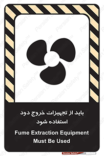  , فن , اگزوز فن , هواکش , 