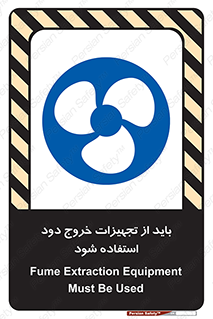  , فن , اگزوز فن , هواکش , 