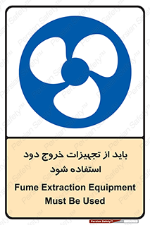  , فن , اگزوز فن , هواکش , 