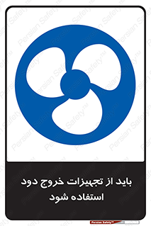  , فن , اگزوز فن , هواکش , 