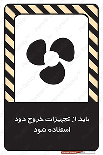  , فن , اگزوز فن , هواکش , 