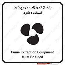  , فن , اگزوز فن , هواکش , 