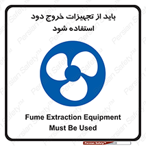  , فن , اگزوز فن , هواکش , 