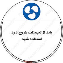  , فن , اگزوز فن , هواکش , 
