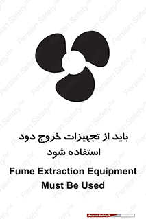  , فن , اگزوز فن , هواکش , 