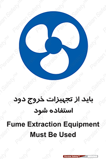  , فن , اگزوز فن , هواکش , 