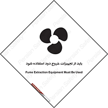  , فن , اگزوز فن , هواکش , 
