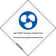  , فن , اگزوز فن , هواکش , 