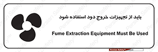 , فن , اگزوز فن , هواکش , 