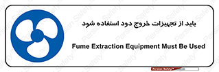  , فن , اگزوز فن , هواکش , 