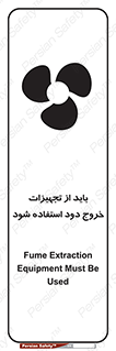  , فن , اگزوز فن , هواکش , 