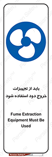  , فن , اگزوز فن , هواکش , 