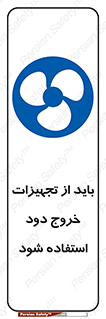  , فن , اگزوز فن , هواکش , 