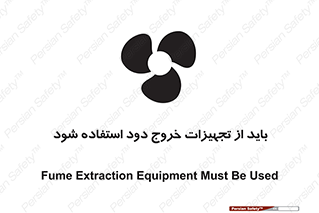  , فن , اگزوز فن , هواکش , 