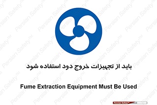  , فن , اگزوز فن , هواکش , 