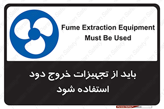  , فن , اگزوز فن , هواکش , 