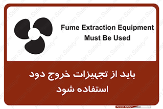  , فن , اگزوز فن , هواکش , 