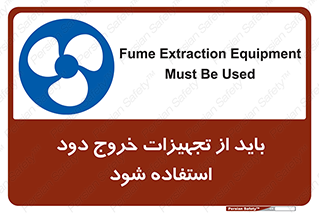  , فن , اگزوز فن , هواکش , 