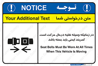  , حین , ماشین , الزامی , 