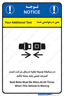  , حین , ماشین , الزامی , 