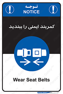  , بستن , الزامی است , 