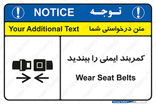  , بستن , الزامی است , 