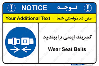  , بستن , الزامی است , 