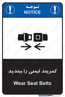  , بستن , الزامی است , 