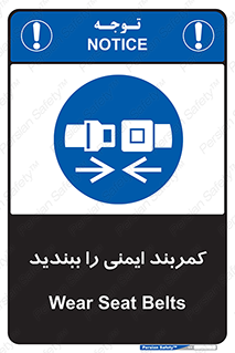  , بستن , الزامی است , 