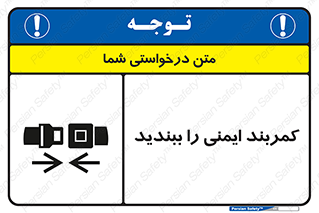  , بستن , الزامی است , 
