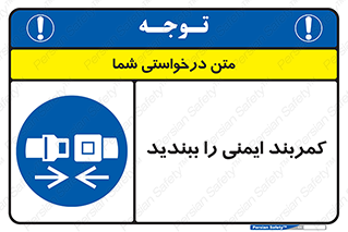  , بستن , الزامی است , 