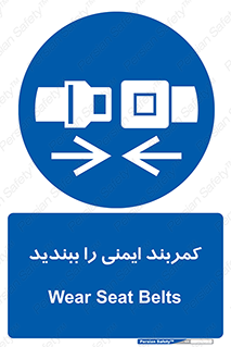  , بستن , الزامی است , 